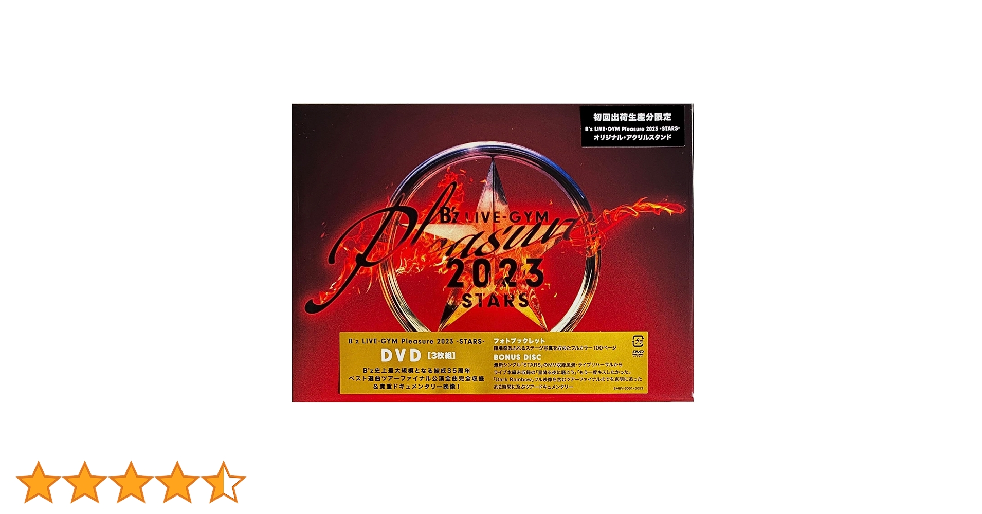 Amazon.co.jp: 【外付け特典あり】 LIVE DVD 『B'z LIVE-GYM Pleasure